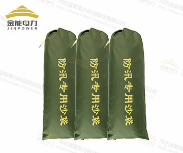 滌綸防汛專(zhuān)用沙袋