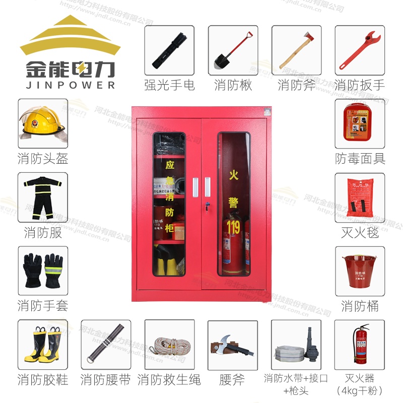 消防安全柜 消防工具柜 滅火器 儲藏保護 儲藏柜 柜子 整理柜箱